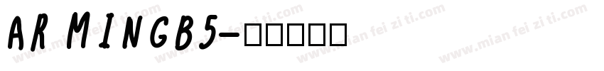 AR MINGB5字体转换